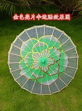 贴亮片款透明茉莉花开舞蹈道具伞舞台演出旗袍走秀古典跳舞用的伞