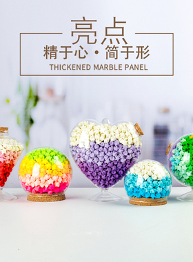 情人节许愿瓶玻璃星星瓶