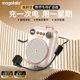 MOGOLALA lecture loudspeaker teacher little bee