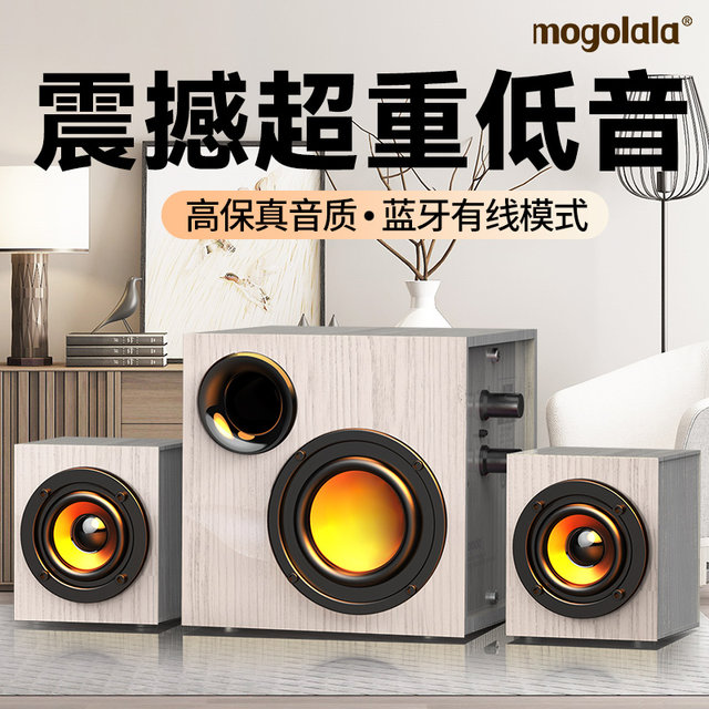 MOGOLALAQ6 audio Bluetooth wired dual use