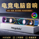 MogolalaQ7 tabletop sound bar