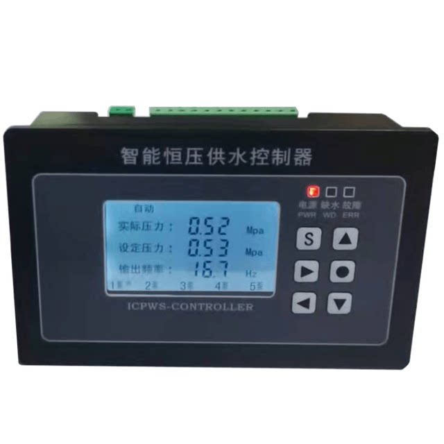 恒压供水控制器中文液晶数码手机APP监控智能给水泵变频自动上水