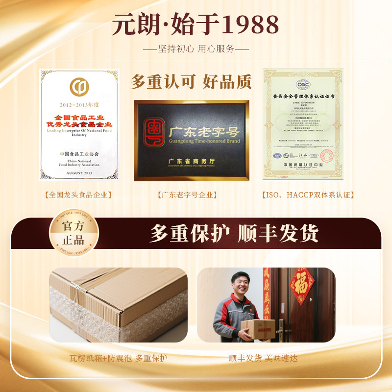 元朗喜饼结婚专用合桃酥小蛋卷饼干零食宝宝满月百日宴周岁伴手礼,淘宝优惠券,粉丝福利购,淘宝优惠卷