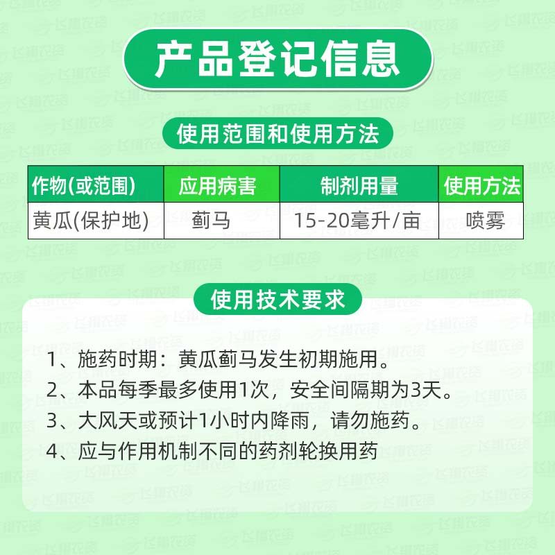 UPL速唯净33%多杀霉素·杀虫环可分散油悬浮剂黄瓜蓟马农药杀虫剂,淘宝优惠券,粉丝福利购,淘宝优惠卷