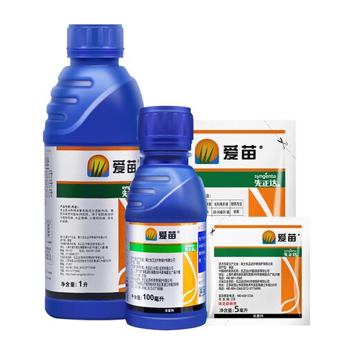 先正达爱苗苯醚甲环唑丙环唑水稻纹枯病叶斑病锈病农药杀菌剂10ml - 图3