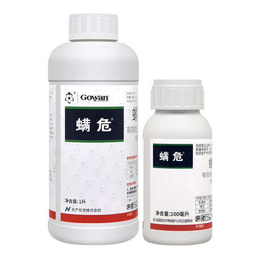 英国高文螨危24%螺螨酯柑橘月季果树杀螨剂红蜘蛛茶黄螨农药100ml - 图3