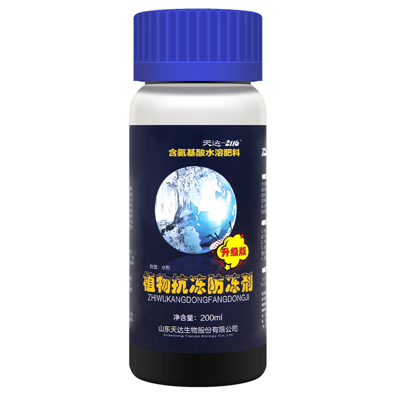 天达2116植物防冻液抗冻剂果树蔬菜防寒植物抗逆防冻液植物防冻剂,淘宝优惠券,粉丝福利购,淘宝优惠卷