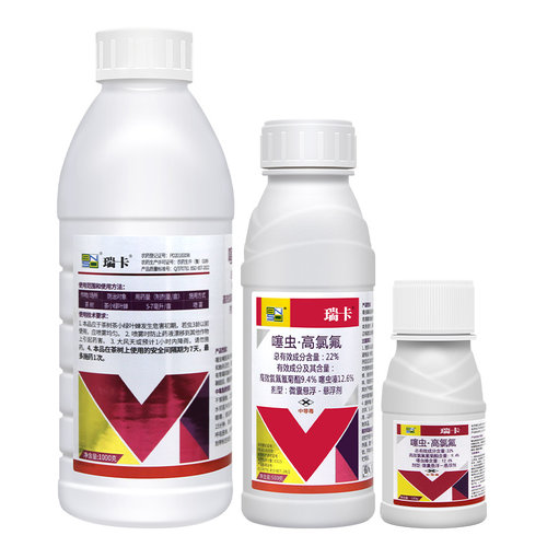 百农思达瑞卡22%噻虫嗪高氯氟氰菊酯茶树茶小绿叶蝉农药杀虫剂 - 图3