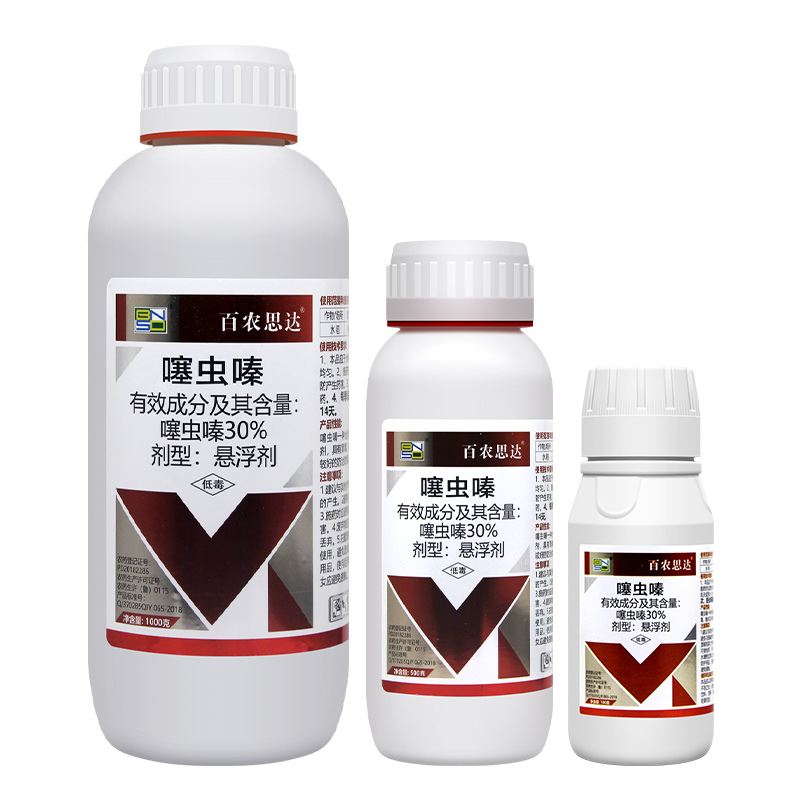 百农思达30%噻虫嗪塞螓水稻小麦稻飞虱蚜虫白粉虱蓟马农药杀虫剂-图3