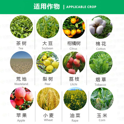 德国拜耳敌敌杀死溴氰菊酯果树花卉蔬菜食心毛毛虫蚜虫农药杀虫剂 - 图1