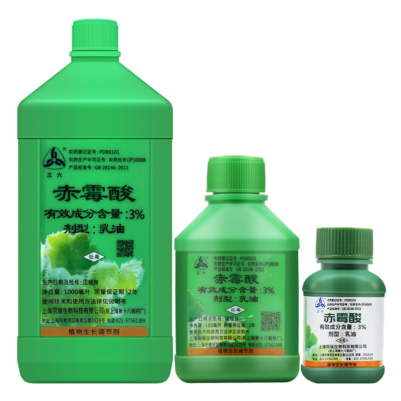 上海同瑞三六3%赤霉酸赤霉素920增重苗齐增产植物生长调节剂25ml-图3