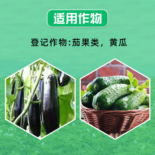 德国巴斯夫望秋氨基酸水溶肥果树植物保护促花促果增产叶面肥 - 图2