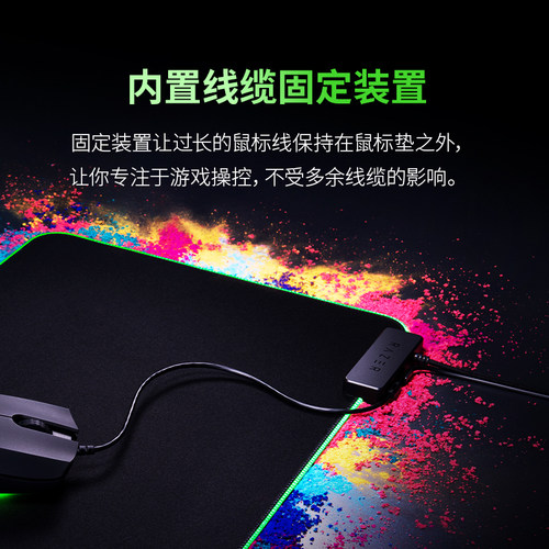 Razer雷蛇重装甲虫幻彩版鼠标垫织物布垫游戏RGB灯cf吃鸡神器lol - 图2
