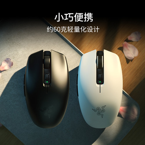 Razer雷蛇八岐大蛇V2双模无线蓝牙笔记本电脑游戏办公通用鼠标 - 图0