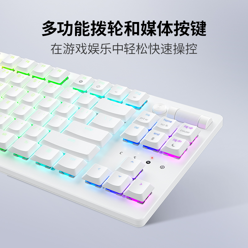 Razer雷蛇噬魂金蝎V2无线竞技版白色87键TKL光学机械矮轴游戏键盘 - 图1