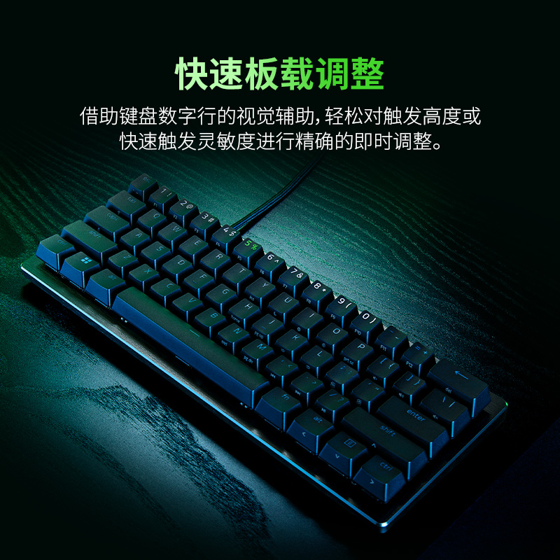 Razer雷蛇猎魂光蛛V3专业迷你版模拟光轴电脑游戏守望机械键盘-图1