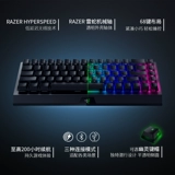 Razer Black Widow Spider v3 мини -беспроводная версия клавиатура