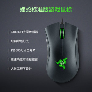 Razer雷蛇黑寡妇机械键盘蝰蛇游戏鼠标绿色背光电脑电竞套装魔兽