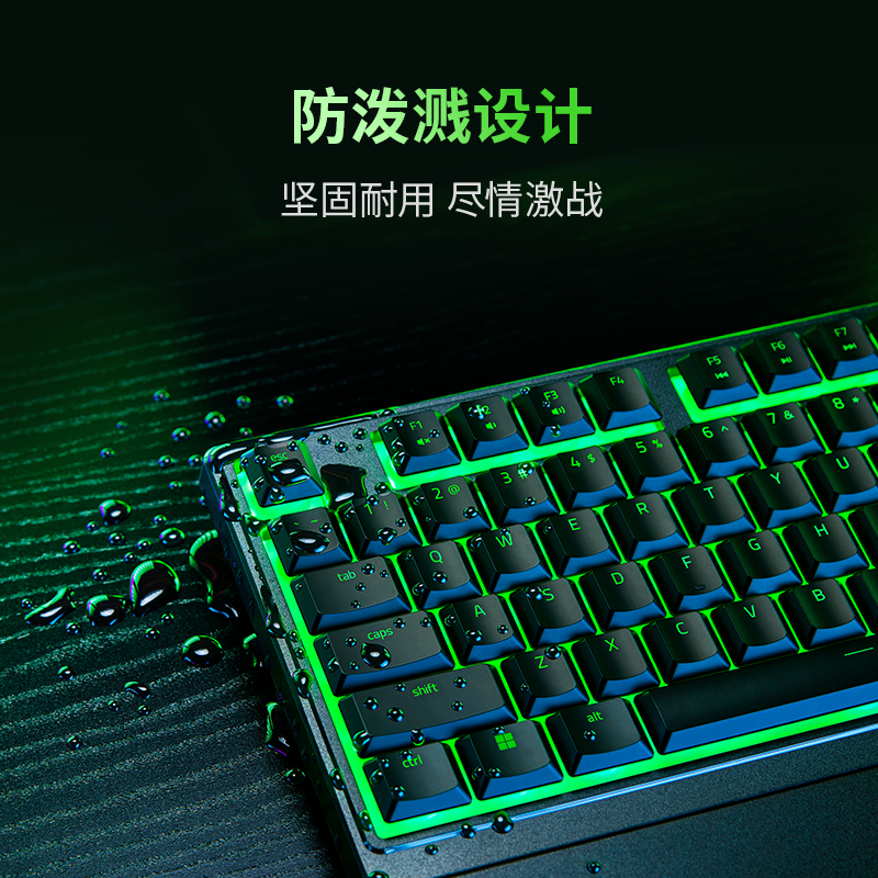 Razer雷蛇雨林狼蛛V3 X幻彩RGB背光有线电脑游戏电竞薄膜键盘