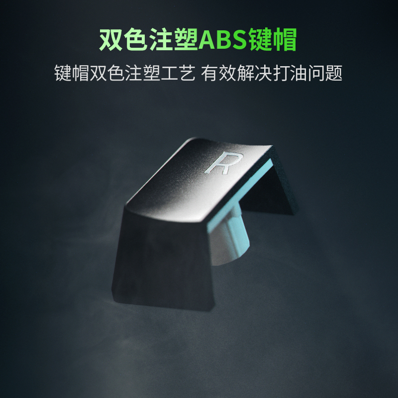 Razer雷蛇黑寡妇蜘蛛V3竞技版TKL电脑游戏魔兽RGB背光87机械键盘-图2