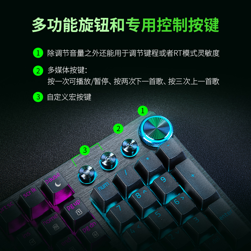 【自营】Razer雷蛇猎魂光蛛V3专业版模拟光轴有线游戏机械键盘