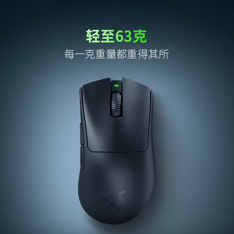 Razer雷蛇蝰蛇V3专业版无线电竞游戏鼠标+8000Hz轮询率接收器套装 - 图1