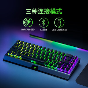 Razer雷蛇黑寡妇蜘蛛V3迷你无线版电脑游戏魔兽蓝牙三模机械键盘