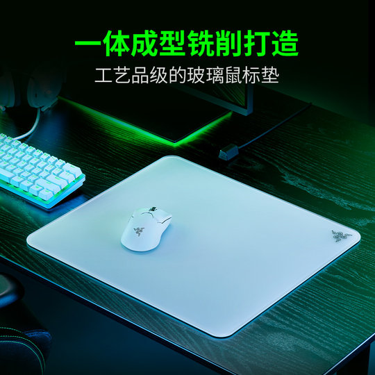 Razer Gaming-Mauspad aus gehärtetem Glas mit Mikroätzung