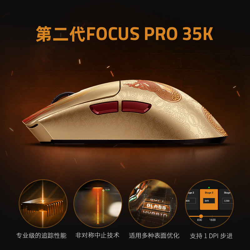 Razer雷蛇毒蝰V3专业版反恐精英CS2联名款电脑游戏电竞无线鼠标 - 图1