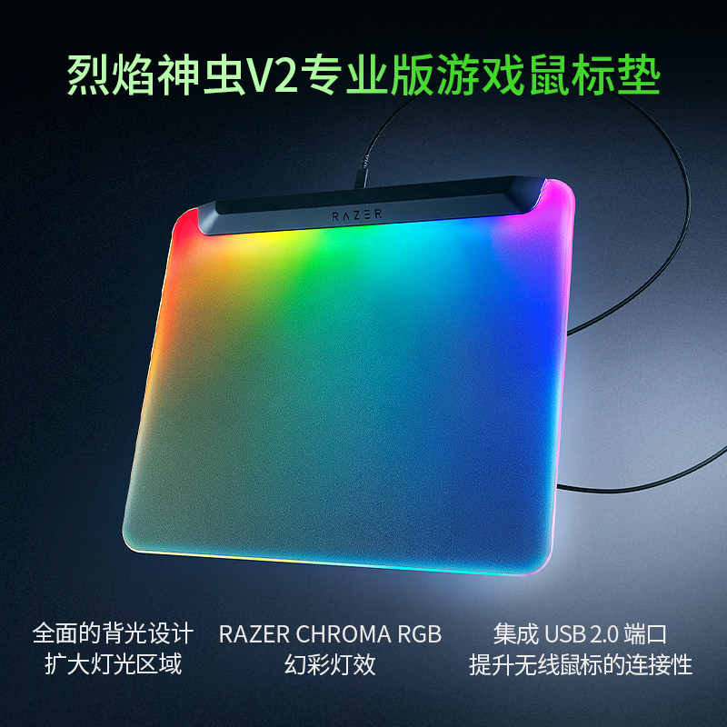 Razer雷蛇眼镜蛇专业版Cobra Pro无线电竞游戏鼠标键盘耳机套装备,淘宝优惠券,粉丝福利购,淘宝优惠卷