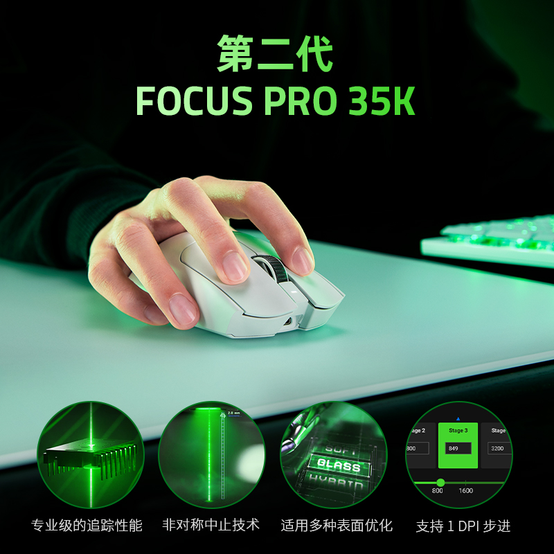 Razer雷蛇毒蝰V3专业版Pro原生8K电脑游戏CS无畏契约电竞无线鼠标