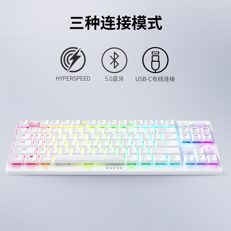 Razer雷蛇噬魂金蝎V2无线竞技版白色87键TKL光学机械矮轴游戏键盘 - 图0