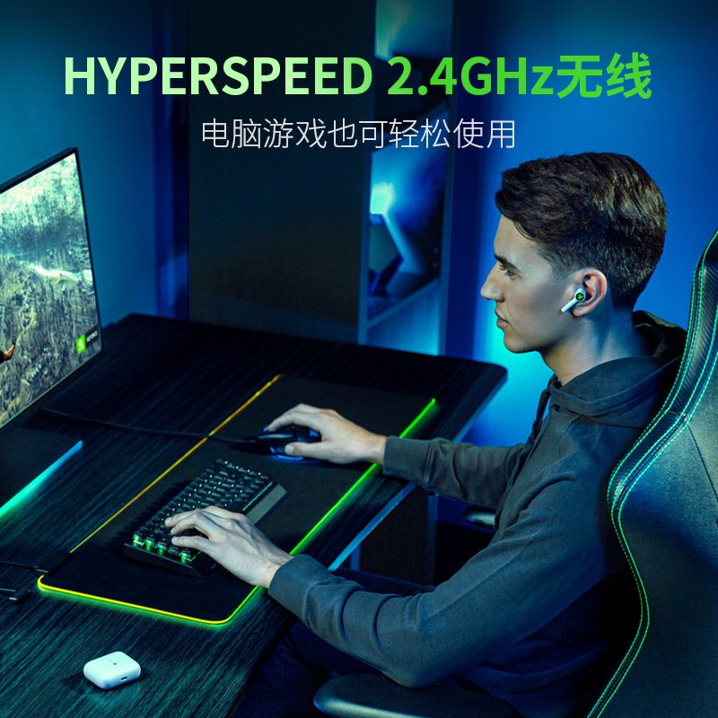 Razer雷蛇战锤狂鲨极速版PS真无线主动降噪蓝牙电脑游戏音乐耳机 - 图2