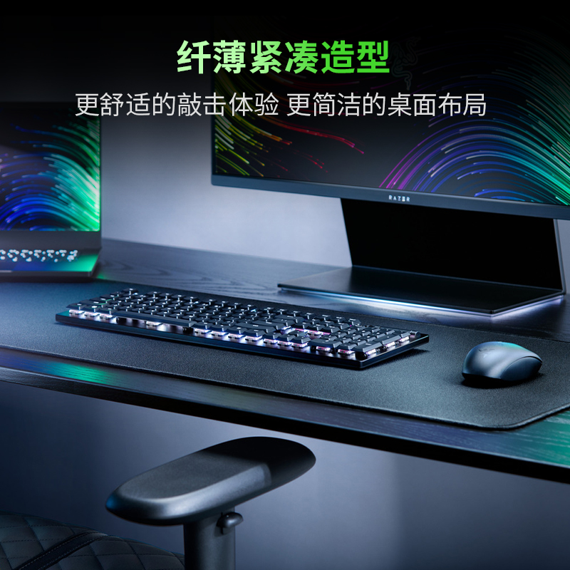 Razer雷蛇噬魂金蝎V2无线版光学机械矮轴电竞游戏键盘USB蓝牙三模 - 图2