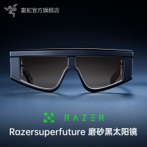 Razer Thunder Snake RSF Joint Frosted Black Sunglasses Street Tide Card Sunglasses Outdoor Tide Goggles