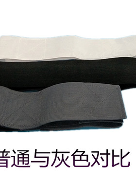 理疗仪松紧带 弹力绑带 按摩仪松紧带 灰色固定带理疗仪配件