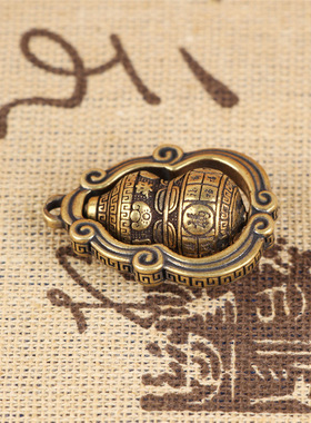 黄铜百福招财转运葫芦车钥匙扣挂件祈福小葫芦挂饰纯铜小吊坠摆件