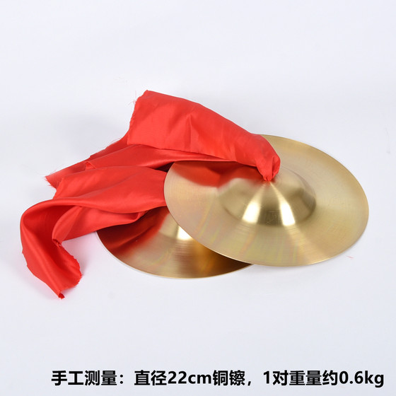 儿童玩具幼儿园早教教具奥尔夫打击乐器三句半道具锣鼓镲铜镲小擦