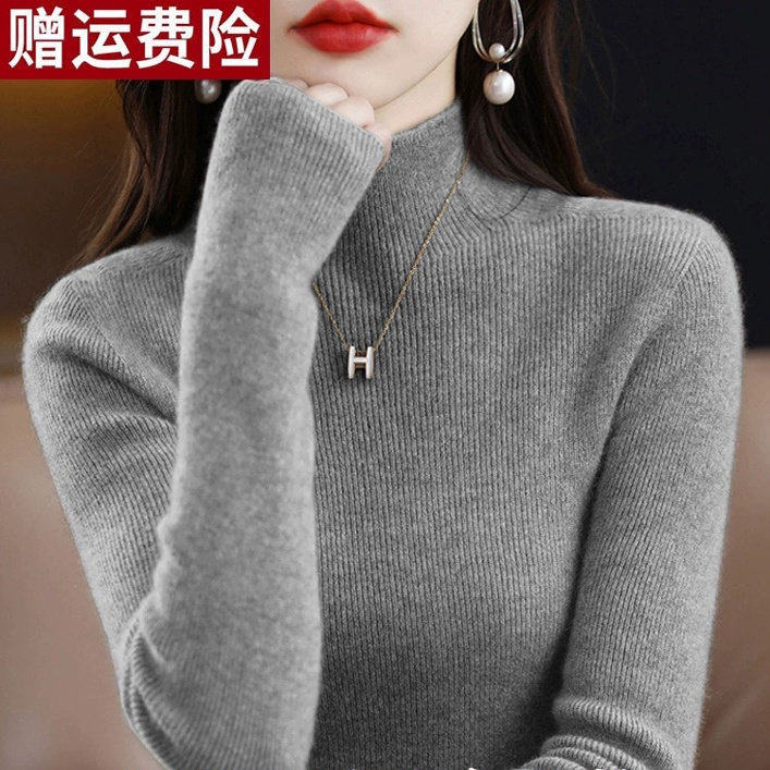 断码清仓2025针织衫女秋冬新款半高领毛衣修身内搭纯色打底衫加厚,淘宝优惠券,粉丝福利购,淘宝优惠卷