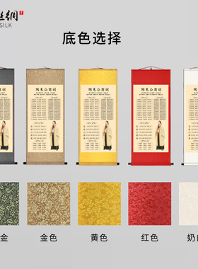 陶朱公商训丝绸画商铺范蠡文财神