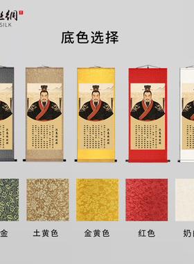 汉朝皇帝刘邦画像挂画客厅书房