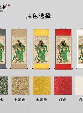 关公画像挂画武财神招财关圣帝君