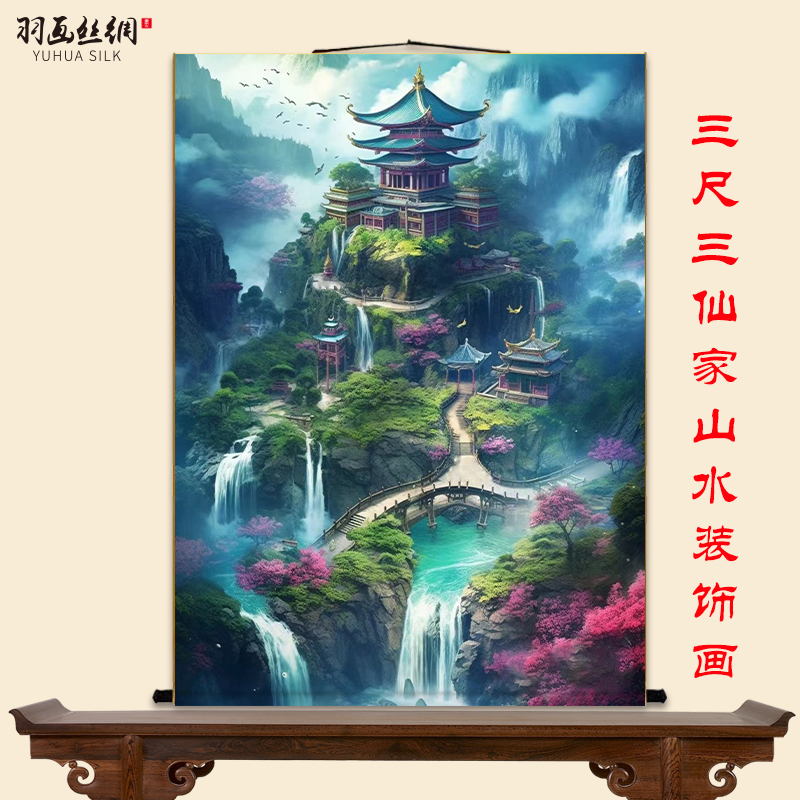 仙家堂口客厅山水画仙堂背景东北堂屋风水画风景画供奉丝绸挂画-图2