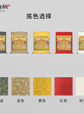 佛西方极乐世界庄严图挂画全景图接引图万佛图全堂佛佛堂卷轴画
