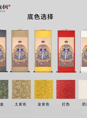 清朝皇后康熙乾隆雍正老房子画像