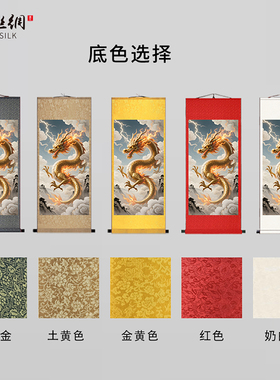 金龙飞天图腾献瑞龙像挂图国画