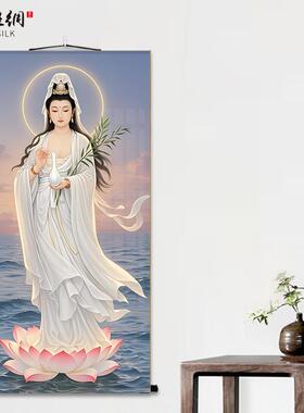 南海观音白衣观音挂画供奉