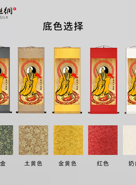 姜太公姜子牙挂画镇宅