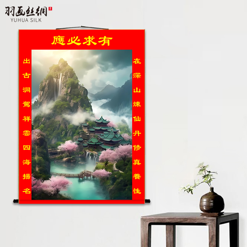 三尺三仙家堂口山水画堂单堂口风景画风水画仙堂背景堂屋供奉挂画 - 图2