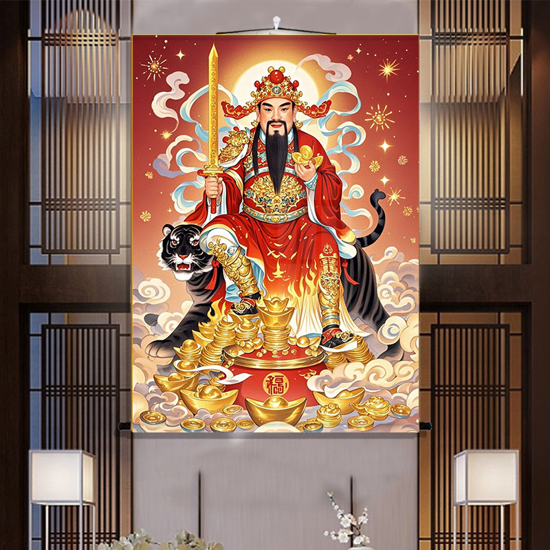 财神赵公明画像挂画客厅玄关装饰字画赵公明神像背景墙丝绸卷轴画,淘宝优惠券,粉丝福利购,淘宝优惠卷